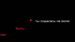 Cпоем, жиган.Петлюра. Юрий Барабаш. Караоке.