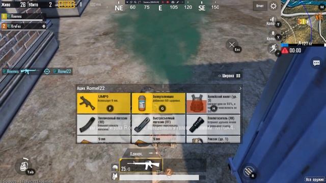 Берём ТОП 1 на ПК. Бесплатный PUBG (Аркада)#1 смотреть онлайн