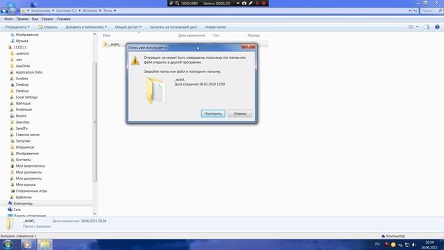 как безопастно и быстро можно удалить с диска С ненужные папки и файлы!!!! смотреть онлайн
