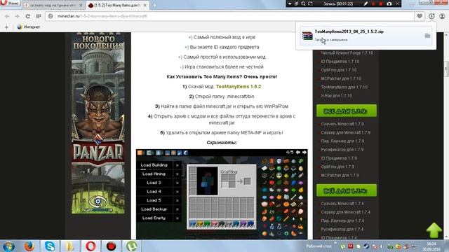 как (СКАЧАТЬ И УСТАНОВИТЬ)МОД TooManyItems для Minecraft смотреть онлайн