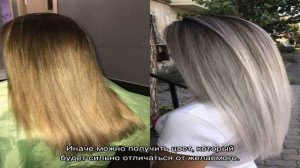 Тонирование волос после мелирования: меры предосторожности