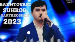 БАХТОВАРИ СУХРОБ САРТАРОШОН 2023/ BAKHTOVARI SUHROB SARTAROSHON 2023
