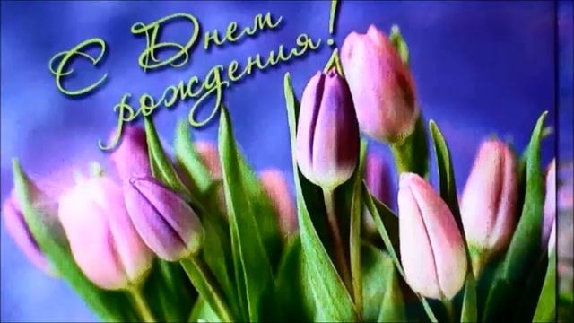 Именинникам апреля посвящается