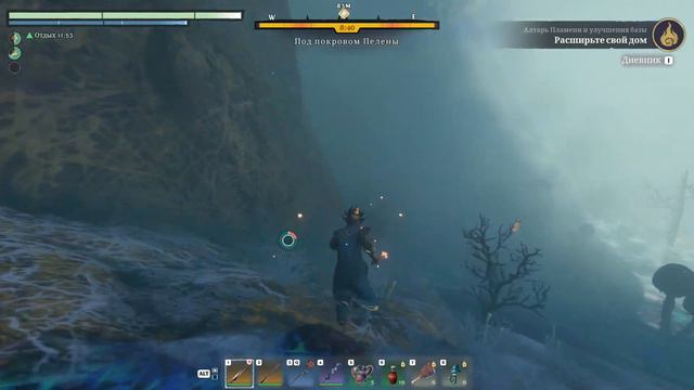 Enshrouded - где искать янтарь смотреть онлайн