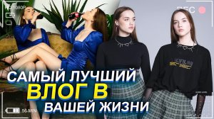 ФОТОСЕССИЯ\СЛОМАЛИ АПАРАТУРУ В СТУДИИ НА 500.000?\ПОЧЕМУ МЫ РАЗНЫЕ?