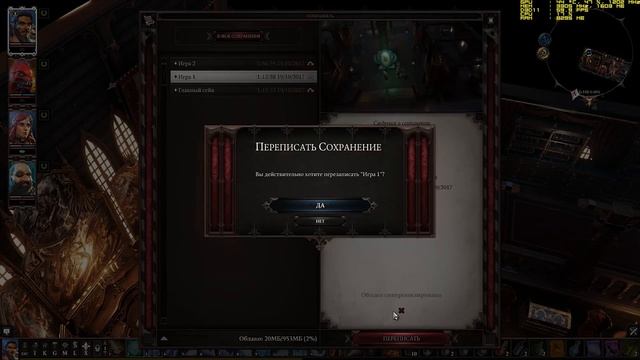 42. Divinity Original Sin 2: Госпожа морей 2 , открываем двери смотреть онлайн