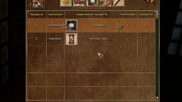 ККС Голландский гамбит за Англию смотреть онлайн