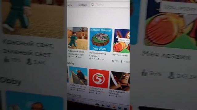 #роблокс #игры #интересное #смешное сделал новый акк смотреть онлайн