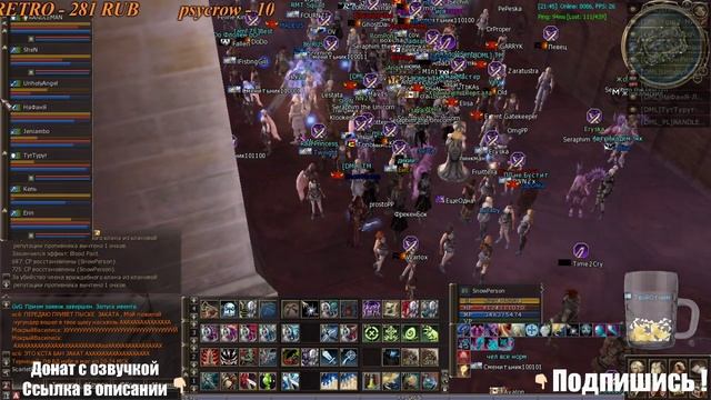 Lineage 2. Asterios x7. День 55. Баюм ? смотреть онлайн