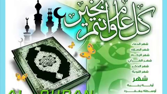 079 learning quran surah naziyat смотреть онлайн