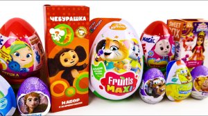 МУЛЬТ СЮРПРИЗ MIX - ЧЕБУРАШКА ГУБКА БОБ Холодное Сердце Енотки ТАЧКИ Cave Club ФИКСИКИ Буба