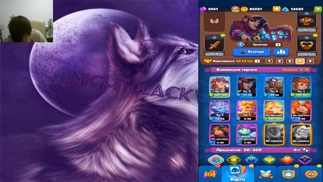 Rush Royale! Раш рояль! Делаем грязь одной Пешкой в колоде! смотреть онлайн