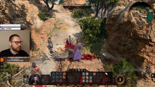 Baldurs Gate 3 баг Миркон (после победы над гарпиями) фикс))0 смотреть онлайн