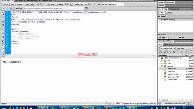 Презентация THP для хабрахабра - часть 2 смотреть онлайн