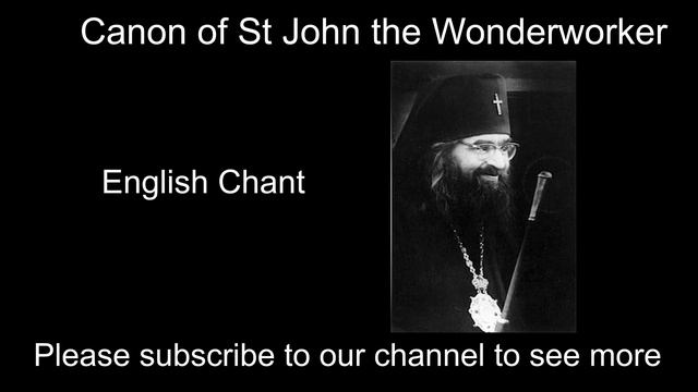 Canon of St John the Wonderworker (Maximovitch/of Shanghai and San Francisco) English Chant смотреть онлайн