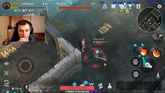 Сезон Frostborn