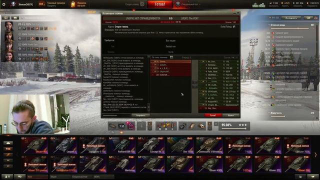 Cначала адекватные игры , а затем ГК Закалка боем, клан [Vexy], день № 4 (mir tankov). смотреть онлайн