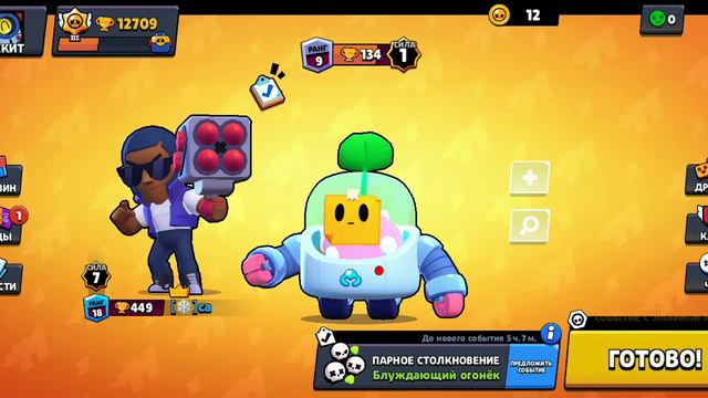 Короткий видос. покупаю поставку на ворона. Фул ворон смотреть онлайн