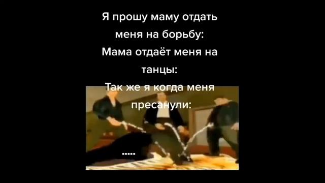 На чела Ссут в Гта са мем смотреть онлайн