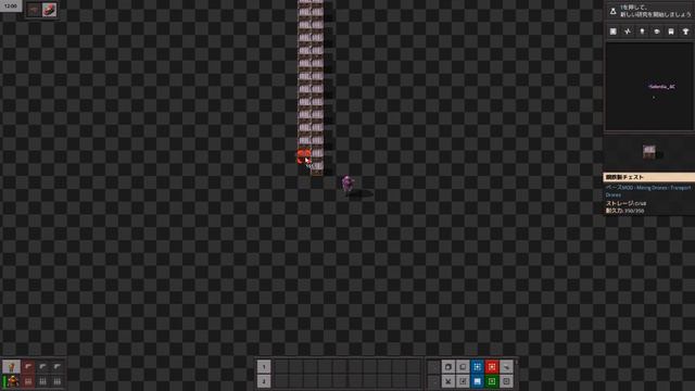【Factorio Mod解説】Merging Chests（連接チェスト）MOD смотреть онлайн