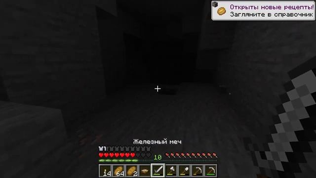 Встретил два хербрина в Проклятом лесу Herobrine Mod 2.0. Тест/Обзор/Прохождение - Маинкрафт