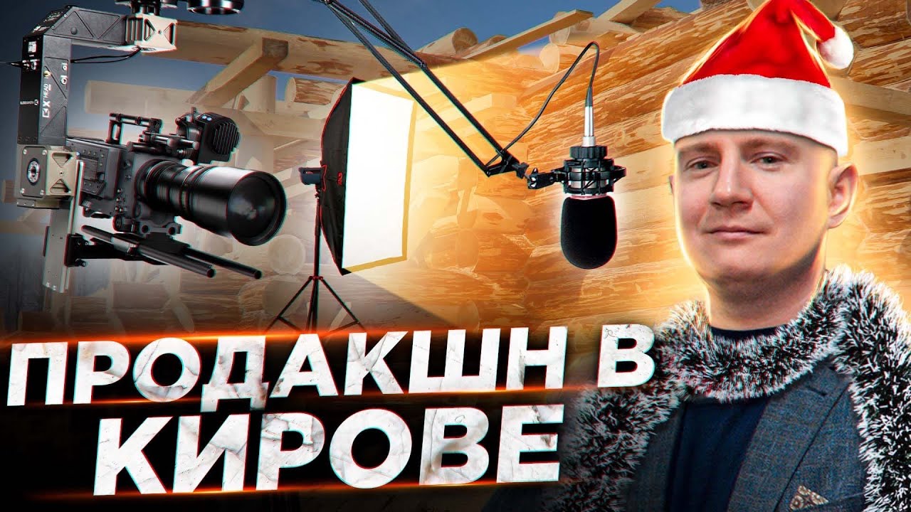 ПРЯМОЙ ЭФИР! С предпринимателем Андреем Скрипко смотреть онлайн