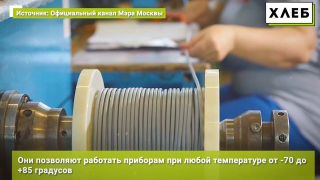 Уникальный кабель для измерительных приборов от московских инженеров смотреть онлайн