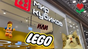 Возвращаемся / Едем в МЕГУ / Какие магазины открыты?