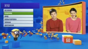 Перемешка 2017