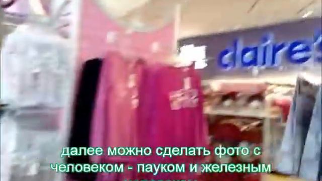 FAO SCHWARZ NY. Магазин игрушек Шварц в Нью-Йорке. 28/02/2015