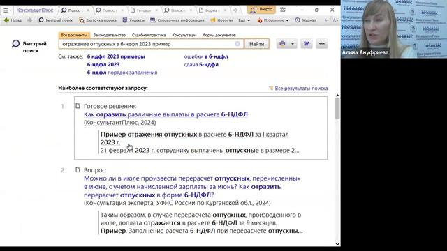 Торжественное радость