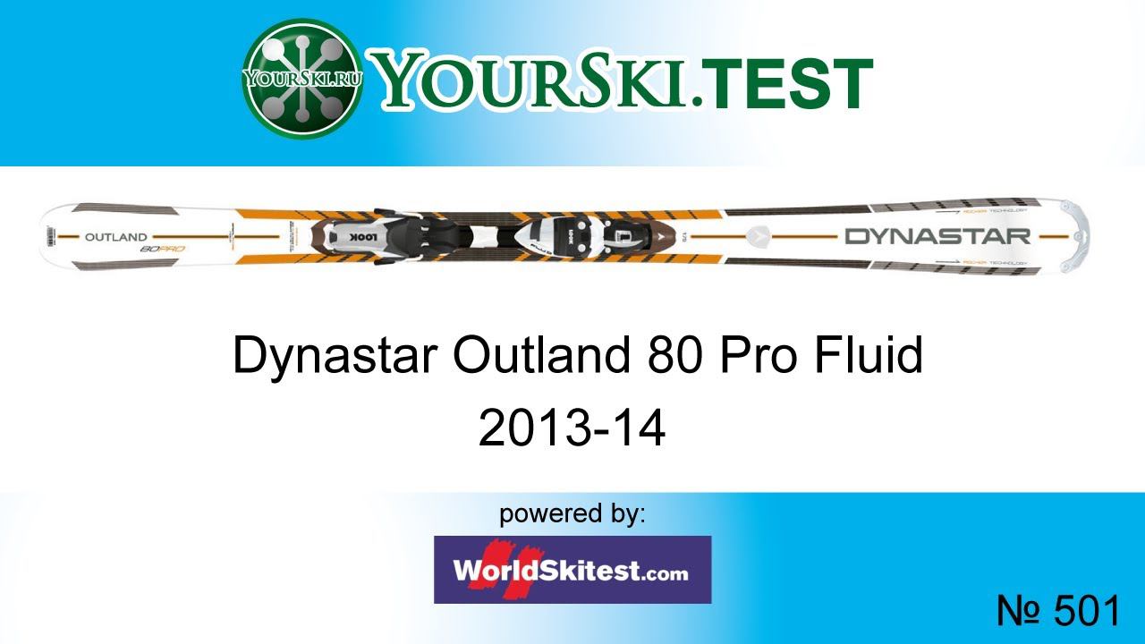 Тесты горных лыж Dynastar Outland 80 Pro Fluid (2013-14 год). смотреть онлайн