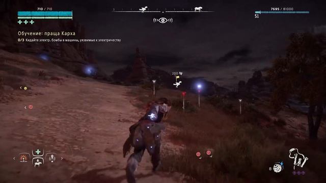 Horizon Zero Dawn™:Праща Карха-УР.18.Электр.Бомбы.ОБУЧЕНИЕ. смотреть онлайн