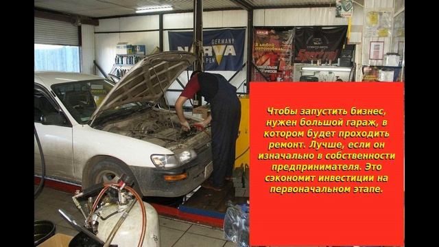 Автомастерская в гараже. Топ бизнес идей в гараже 2022. Бизнес в гараже 2022. Идеи для бизнеса 2022 смотреть онлайн