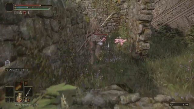 Нашел Ищейку раньше чем она меня! ►│ELDEN RING│【#10】 смотреть онлайн