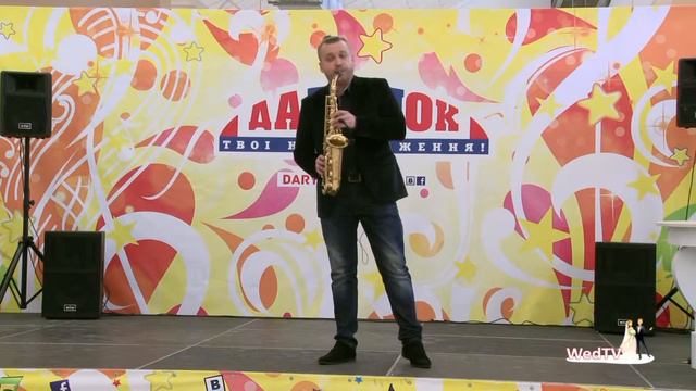 Happy Wedding Fest 08.11.14 - Александр Сивак - 1 смотреть онлайн