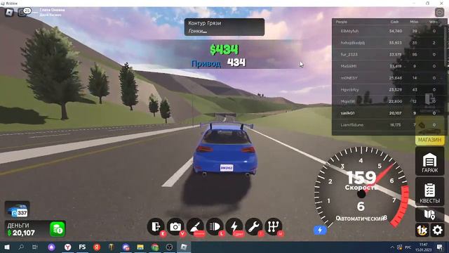 Я стал крутым водителем и заработал кучу денег и прокачал свою машину на максимум смотреть онлайн