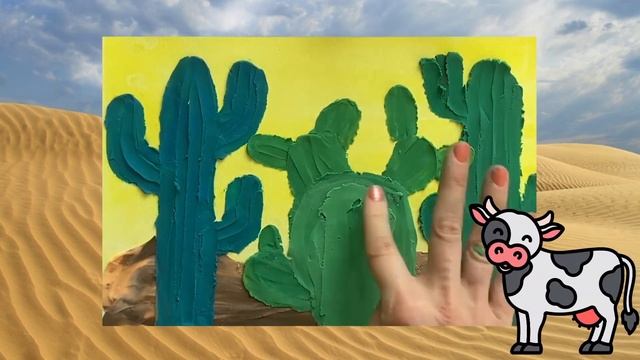 ✅️КАКТУСЫ. КАК НАРИСОВАТЬ КАКТУСЫ пластилином? Почему КАКТУС уникальное растение.? смотреть онлайн
