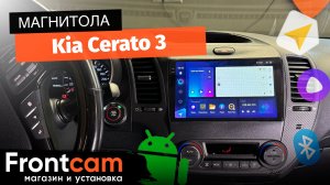Магнитола Teyes CC3 2K 4542 для Kia Cerato 3 на ANDROID