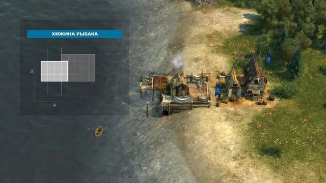 Anno 1404 хижина рыбака | Anno video 6 смотреть онлайн