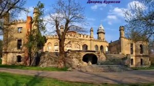 Заброшенные замки Европы