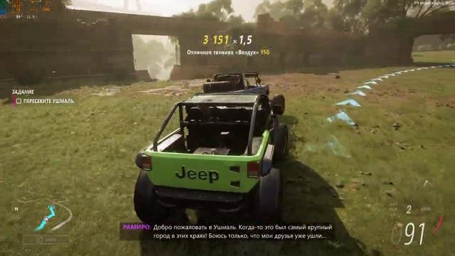 Forza Horizon 5 прохождение ➤ Часть 13 ➤ Форза Хорайзен 5 на Русском языке на PС (ПК) QHD (2К) смотреть онлайн