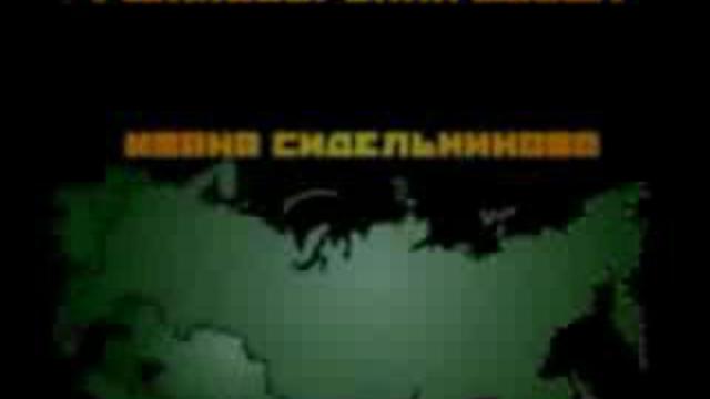 РУССКАЯ КАРТА 1 и 2 части смотреть онлайн