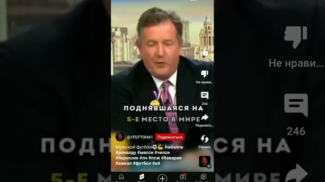 # Женский футбол против мужского 15 летние ребята ???? смотреть онлайн