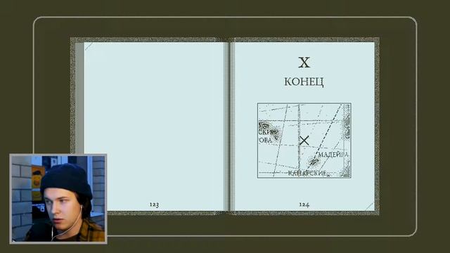 ВОЗВРАЩЕНИЕ ОБРА ДИНН (ЗДЕСЬ НУЖНА ДЕДУКЦИЯ) смотреть онлайн