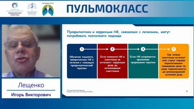 ПУЛЬМОКЛАСС смотреть онлайн