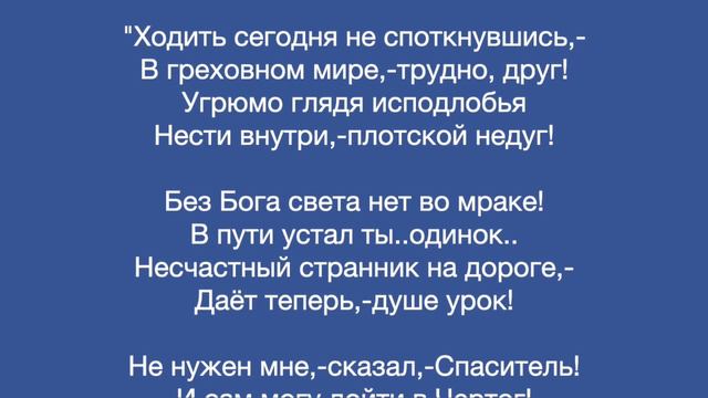 Откровение Духа Святого, о молитвах угашенных смотреть онлайн