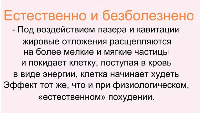 Eximia X Slimmer смотреть онлайн