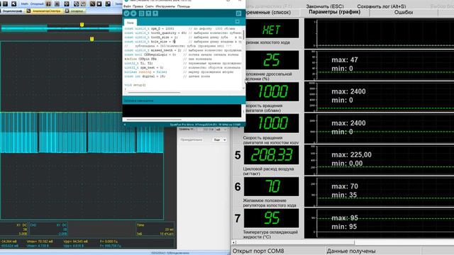 Зависимость ЭБУ январь 5.1 от параметра зуба смотреть онлайн