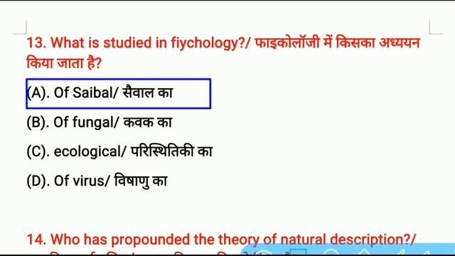 आर्मी वालों इस बार ऐसा आयेगा 31 October को पेपर/army gd model paper 2021/army hard level model pape смотреть онлайн